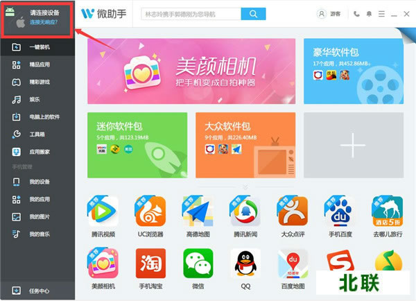 ΢��������2020���԰�����