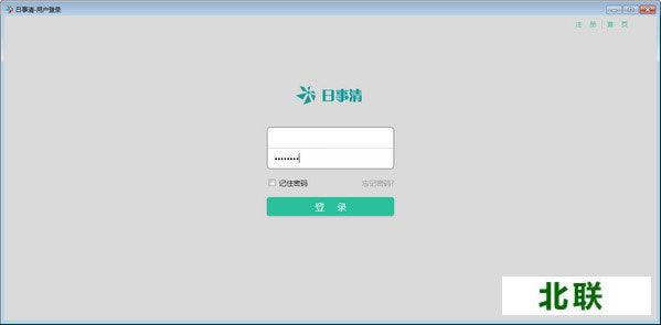 ��������԰�����2020�������