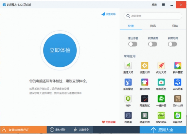 ħ�����Դ�ʦ���¹ٷ�������2020