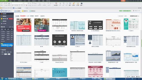 excel����2020������ع���������