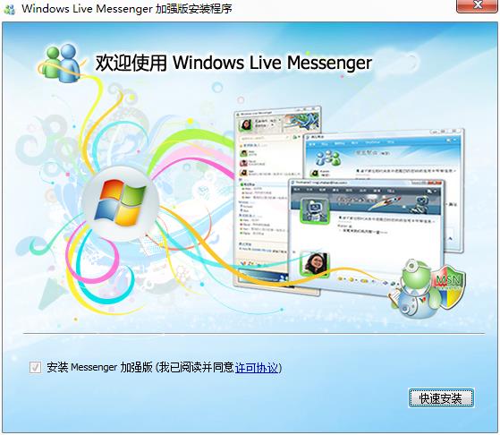 msn����2020��ʽ���������