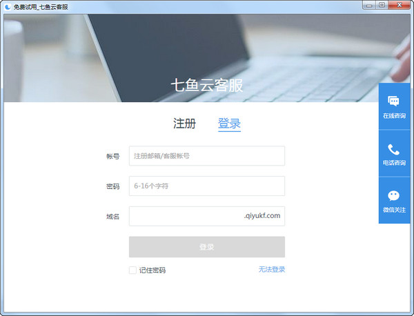 ���������ƿͷ�����2020�������԰�