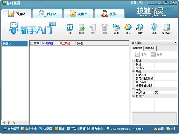 ���������������2020���°�