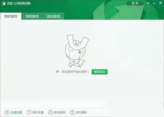 Ѹ�����μ�����������Ѱ�����2020