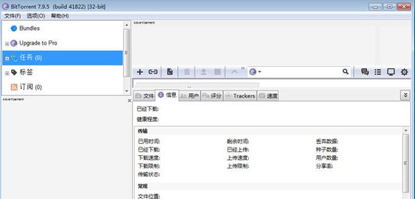 bt�����ٷ�����2020