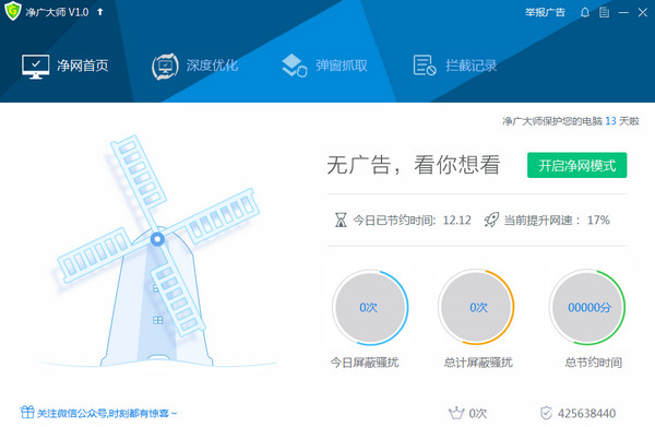 �����ʦ�ٷ�����2020���°�