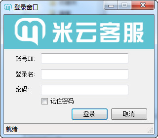 ���ƿͷ�ϵͳ�����������2020