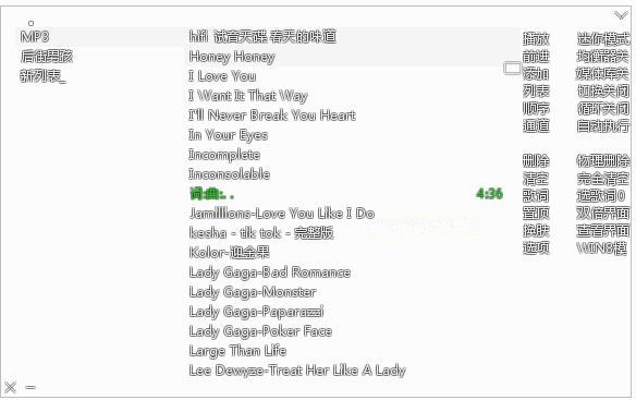 随风飞音官网下载2020绿色版