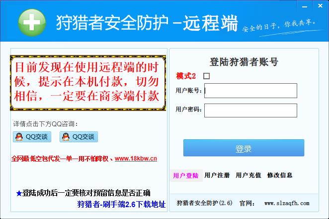 �����߰�ȫ������������2020��Ұ�