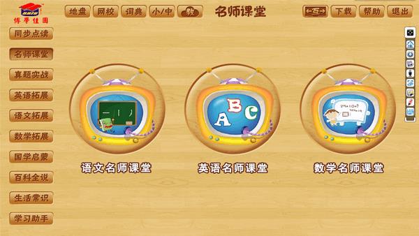 ��ѧ��԰�ٷ���������2020