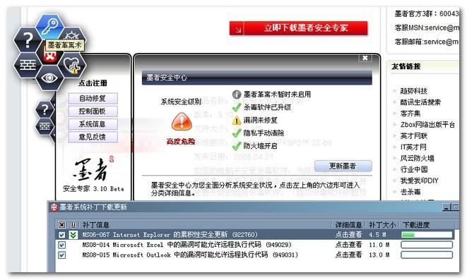 �°�ī�߰�ȫר������2020