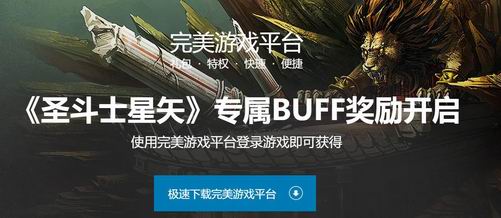 ������Ϸƽ̨�ٷ�����2020