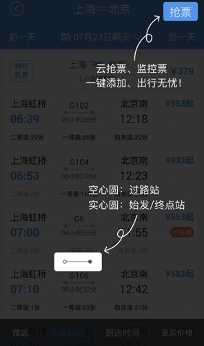 ���л�Ʊ���԰�ٷ�����2020