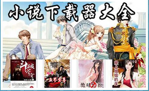 С˵�������ĸ����ã�2020С˵���������а��Ƽ�