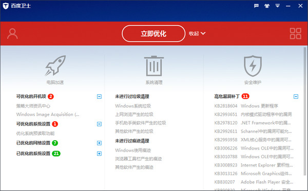 �ٶ���ʿ�ٷ�����2020