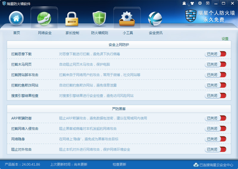 ���Ǹ��˷���ǽ2020�ٷ�����