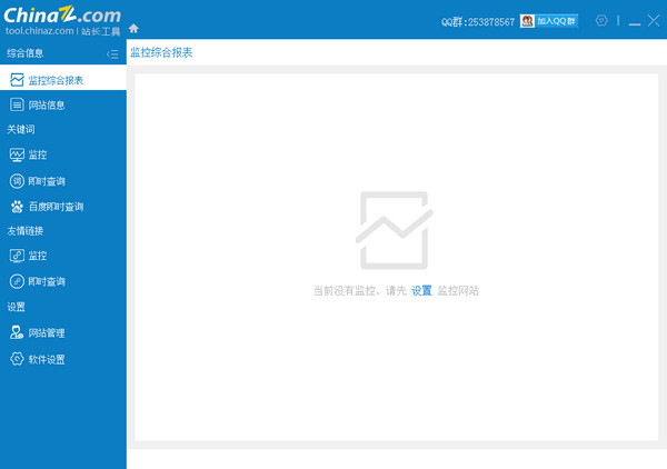 վ�����߿ͻ�������2020���°�