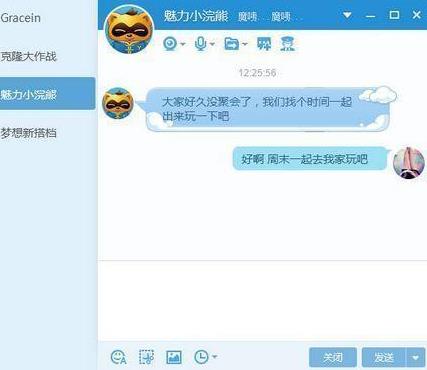 yy语音官方下载2020最新版本