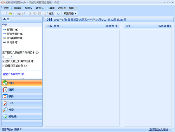 Ч��ʱ������ƽ������2020��Ѱ�