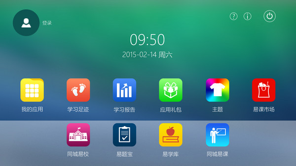 ���׿ε��԰�����2020�ٷ���