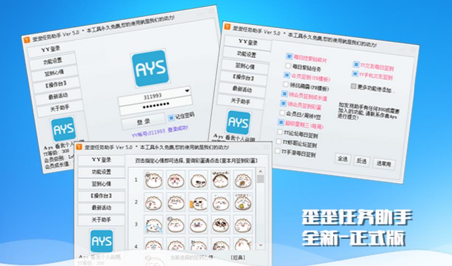 �����������ֹٷ�����Ver5.0.3��