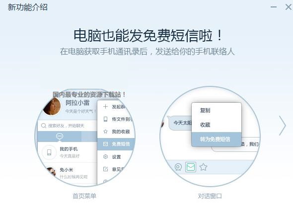 ���ŵ��԰�ٷ�����2020������װ