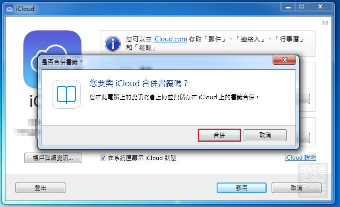 icloud����������¹ٷ�������2020
