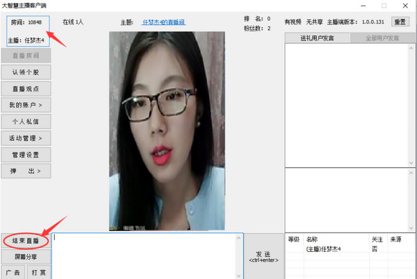 视吧电脑版官方下载2020最新客户端