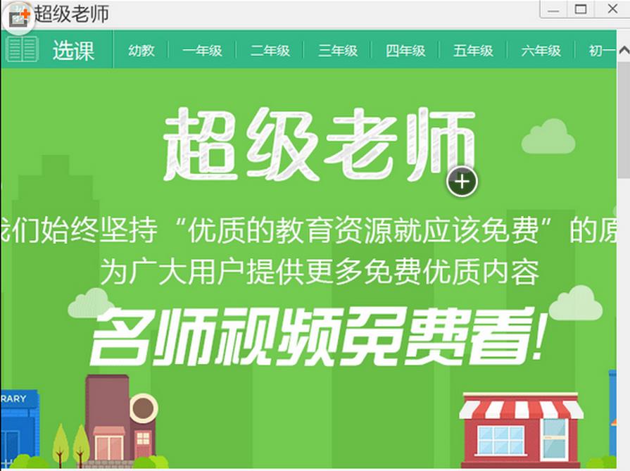 ������ʦѧϰ�������԰�2020�ٷ�����