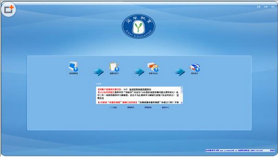 �򵥿��ùٷ�����2020���԰�