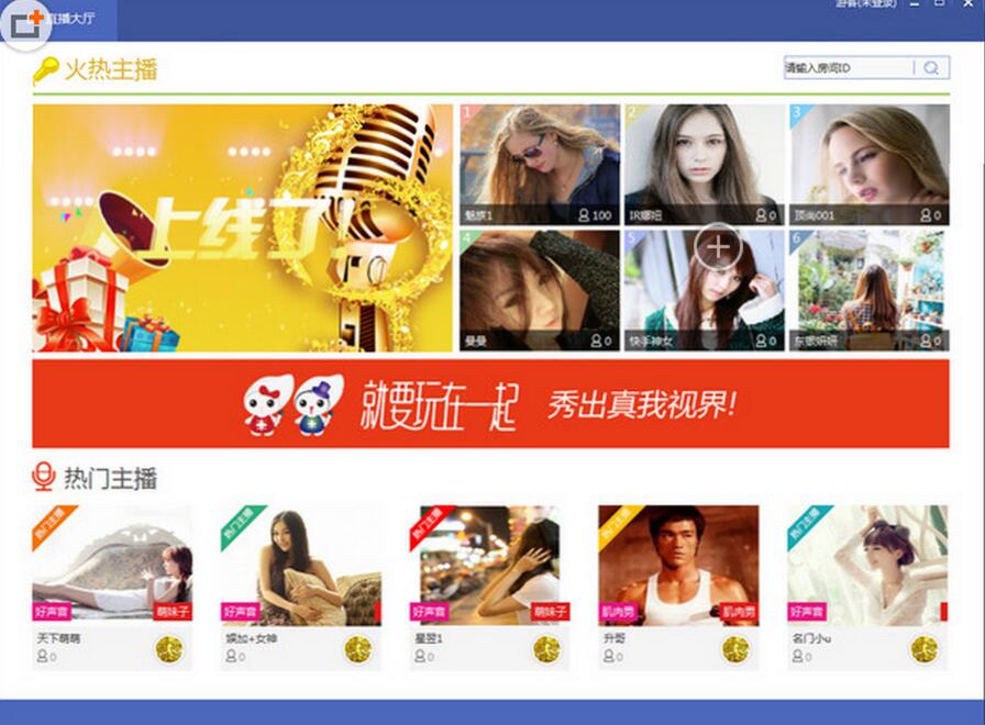 米秀视频社区下载2020官方版