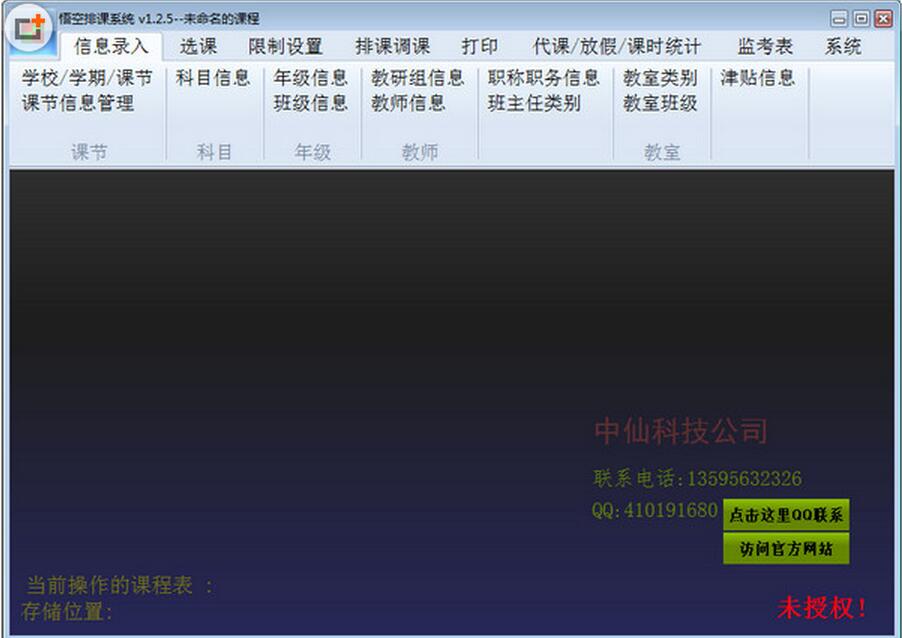 ����ſ�����2020�ƽ���������