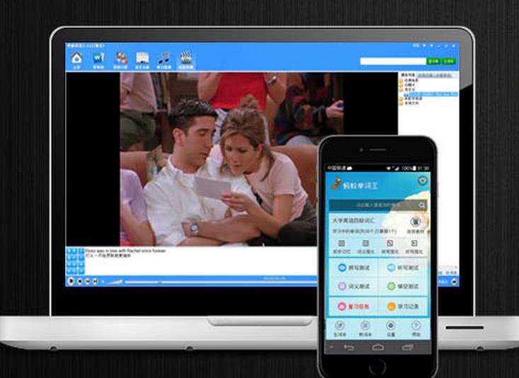 ����Ӣ��ѧϰ�������԰�ٷ�����2020