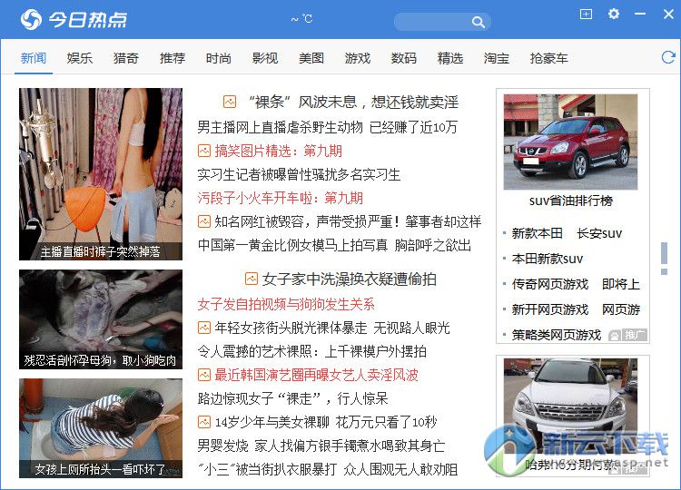 �����ȵ�������������2020���԰�