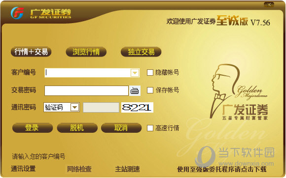 �㷢֤ȯ��ǿ������2020����