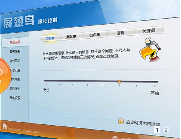 չ����ҳ����������ƽ������2020����