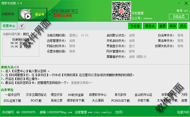 ΢�ҳ����Ƶ���������������2020