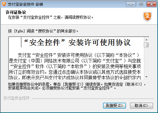 ֧������ȫ�ؼ�����2020�ٷ�����