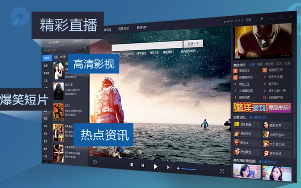 ���°ٶ�Ӱ���������ٷ�����2020