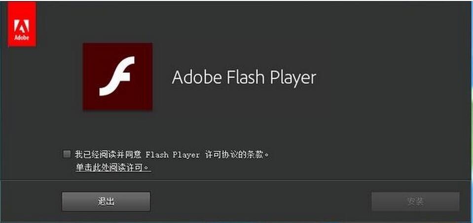 adobe flash player�ٷ��������°汾