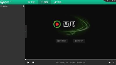 ����Ӱ�����������ص��԰�2020�������