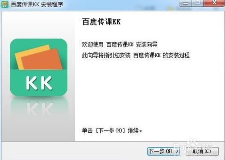 �ٶȴ���kk����2020�����ͻ�������