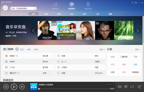 �ٶ����ֺ����عٷ��������2020���°�