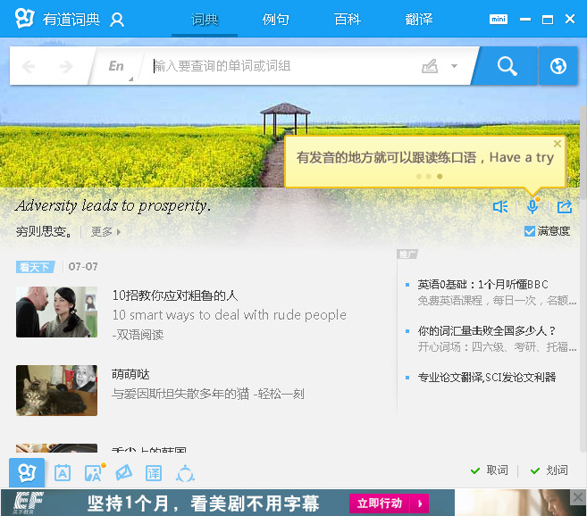 �е��ʵ�ٷ�����2020���԰�