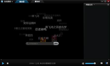 ����Ӱ�����������عٷ�2020�������