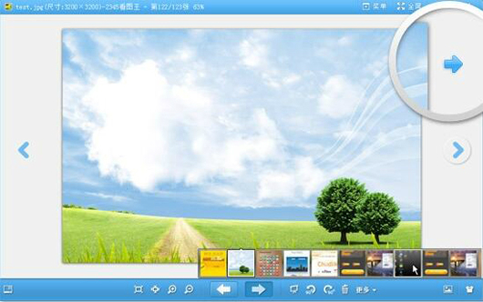 2345��ͼ���ٷ�����2020���°�