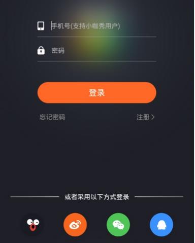 一直播电脑版下载2020最新版