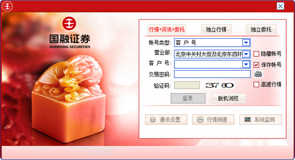 ����֤ȯ��������2020��ǿרҵ��