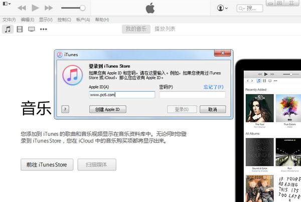 itunes64�ٷ��������İ����°汾