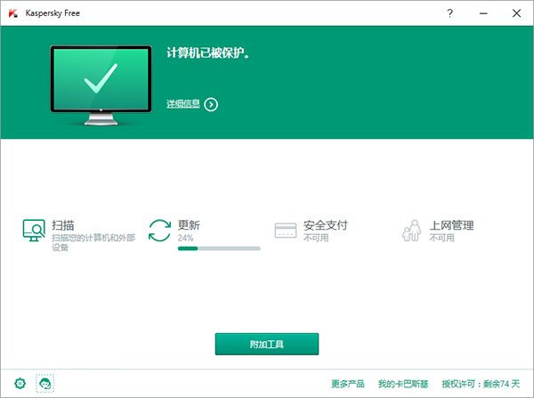 ����˹���ƽ��2020�ٷ�������ʽ��